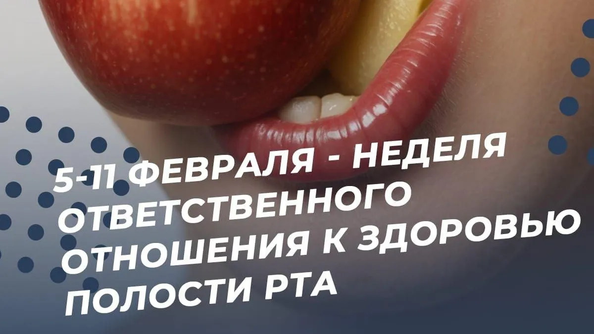 Врач‑терапевт больницы Домодедова рассказала о важности бережного ухода за полостью рта