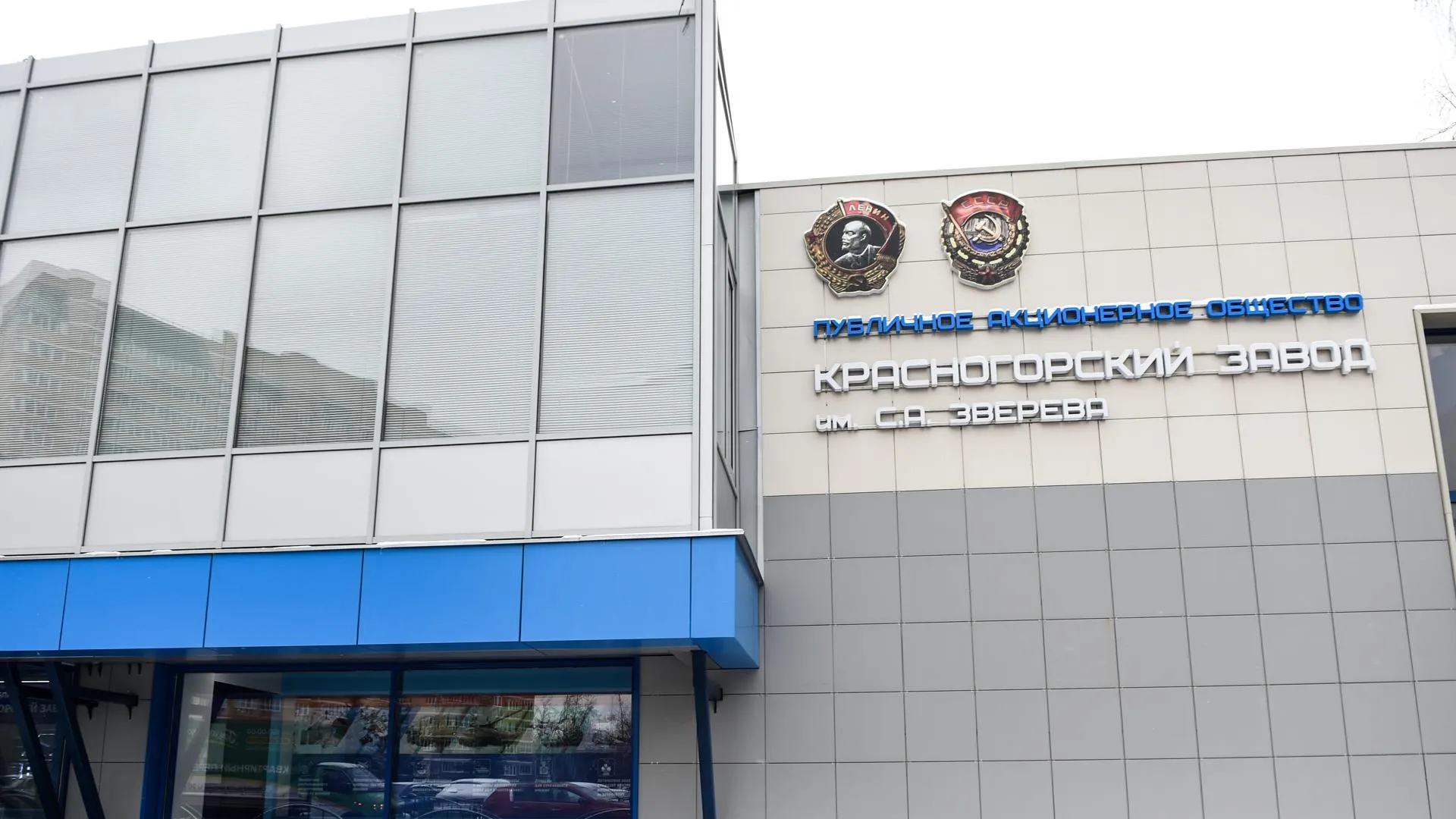 Жителям Красногорска напомнили о роли завода им. Зверева в изучении космоса
