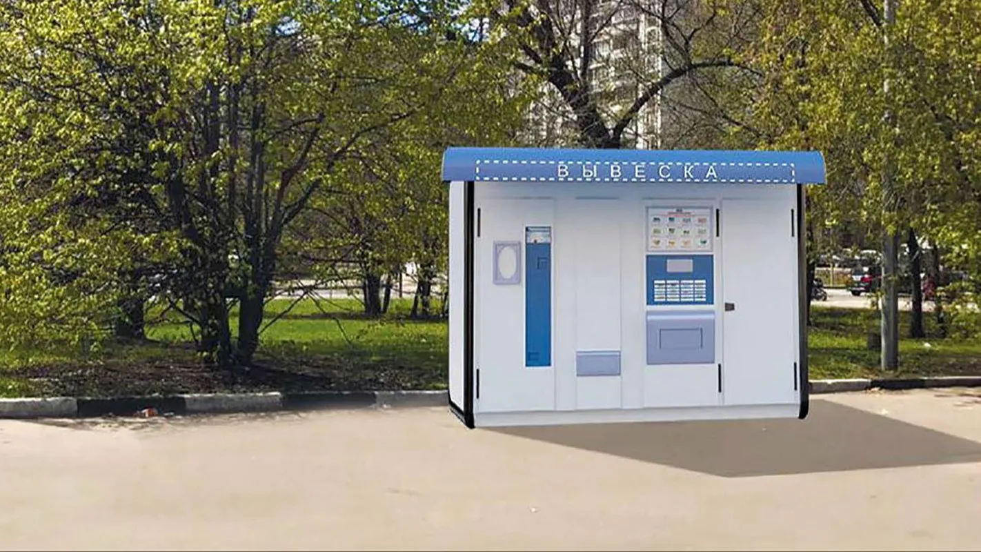 Торговые автоматы с молочной продукцией появятся в 3 округах Москвы