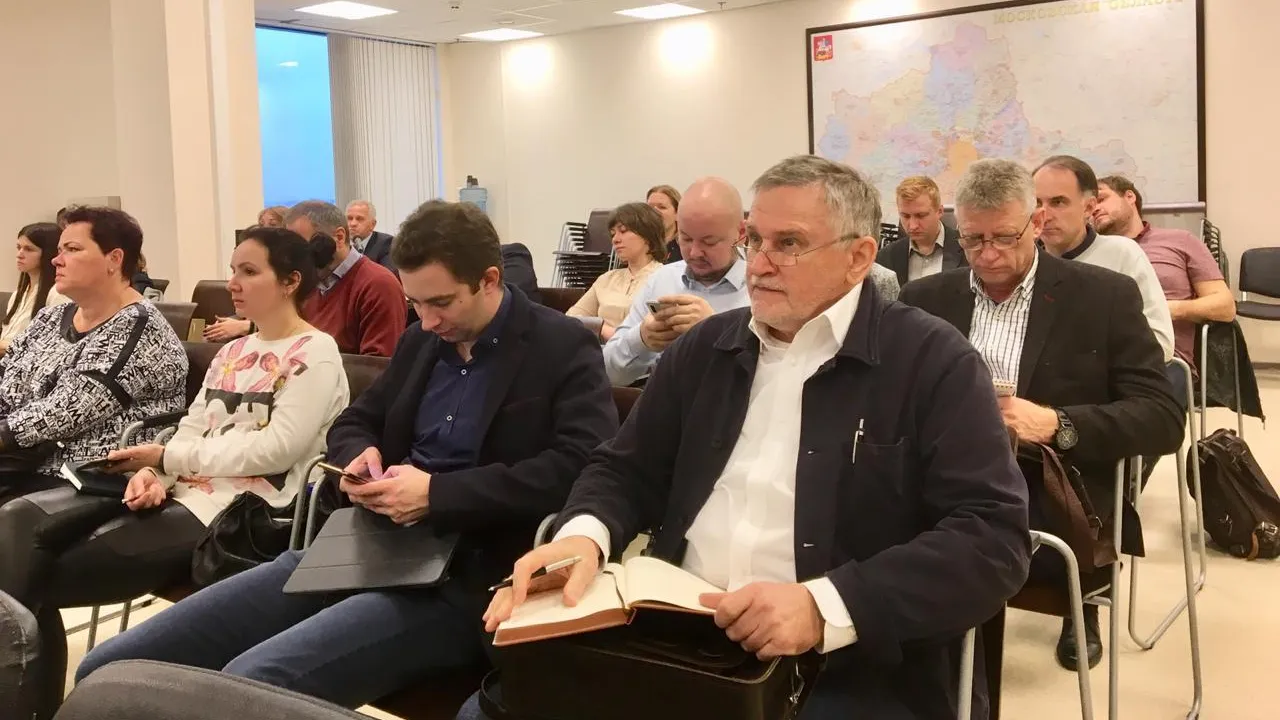 Семинар по предоставлению проектной документации онлайн прошел в Мособлархитектуре
