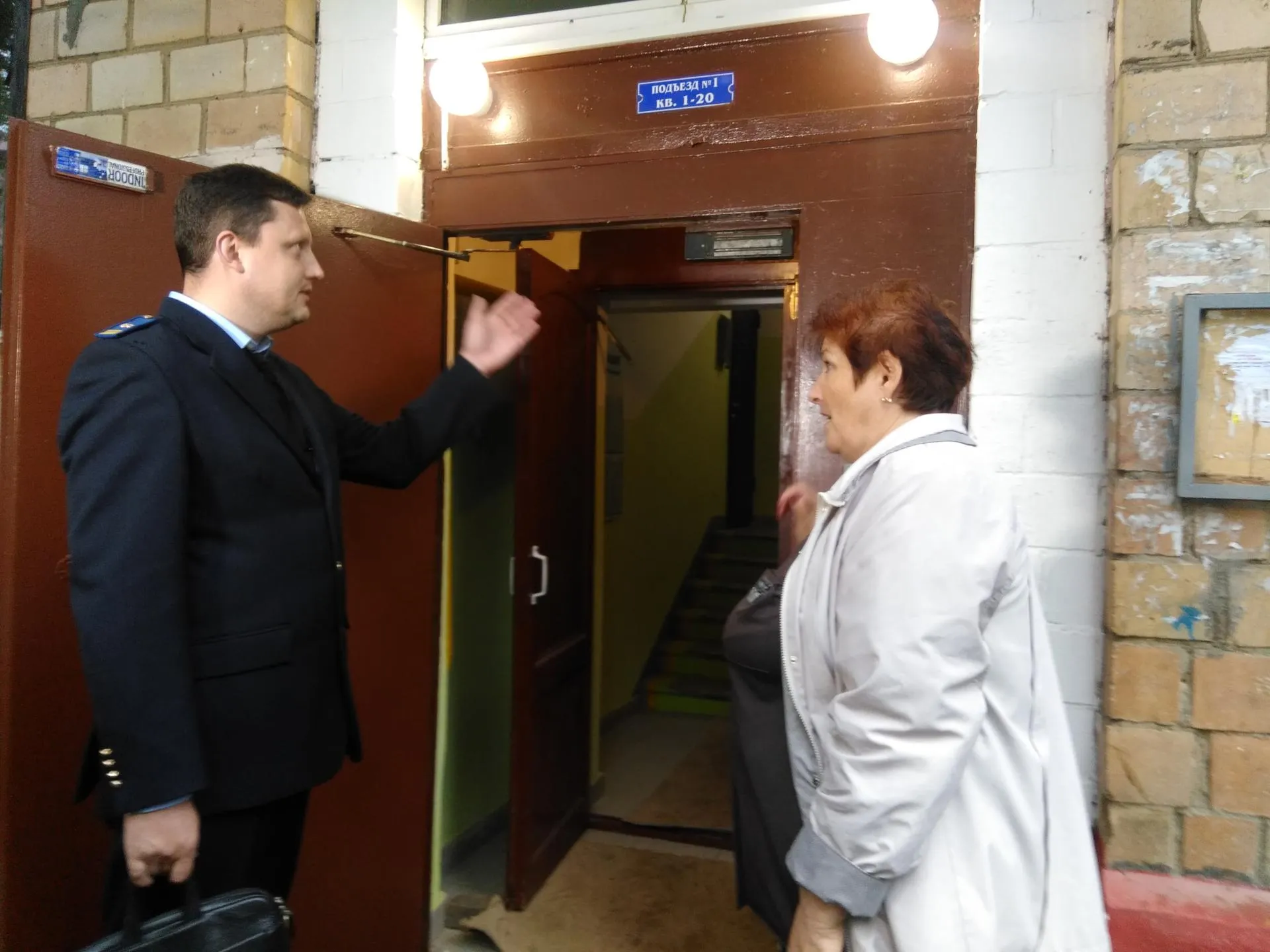 Ирина Мальцева