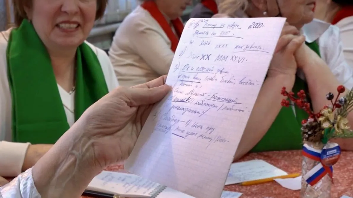 В Домодедове прошла новогодняя викторина для участников «Активного долголетия»