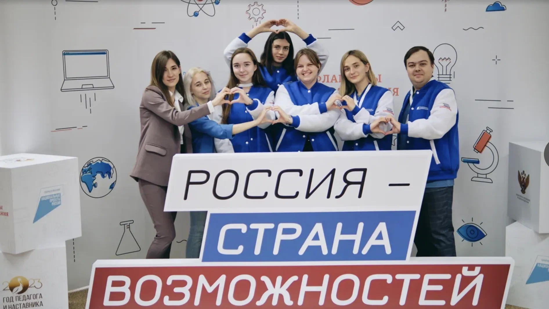 13 студентов Подмосковья вышли в финал конкурса «Флагманы образования»