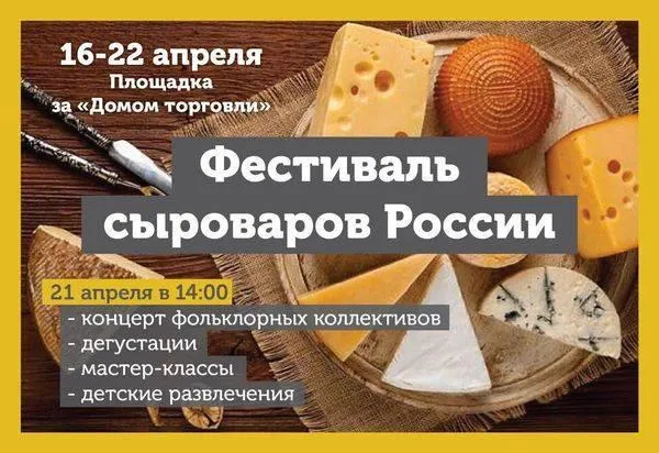 страница Олега Сироты в Facebook