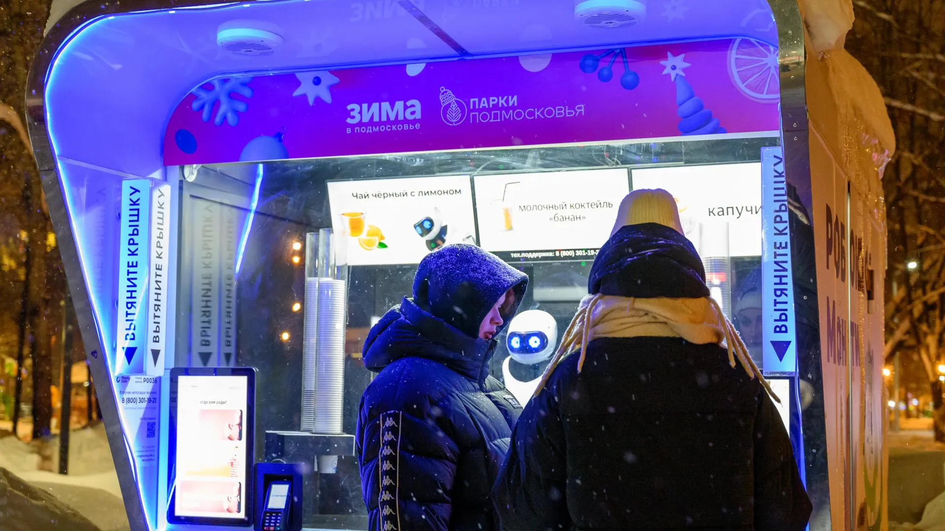 Торговые проекты Подмосковья примут участие в федеральном конкурсе