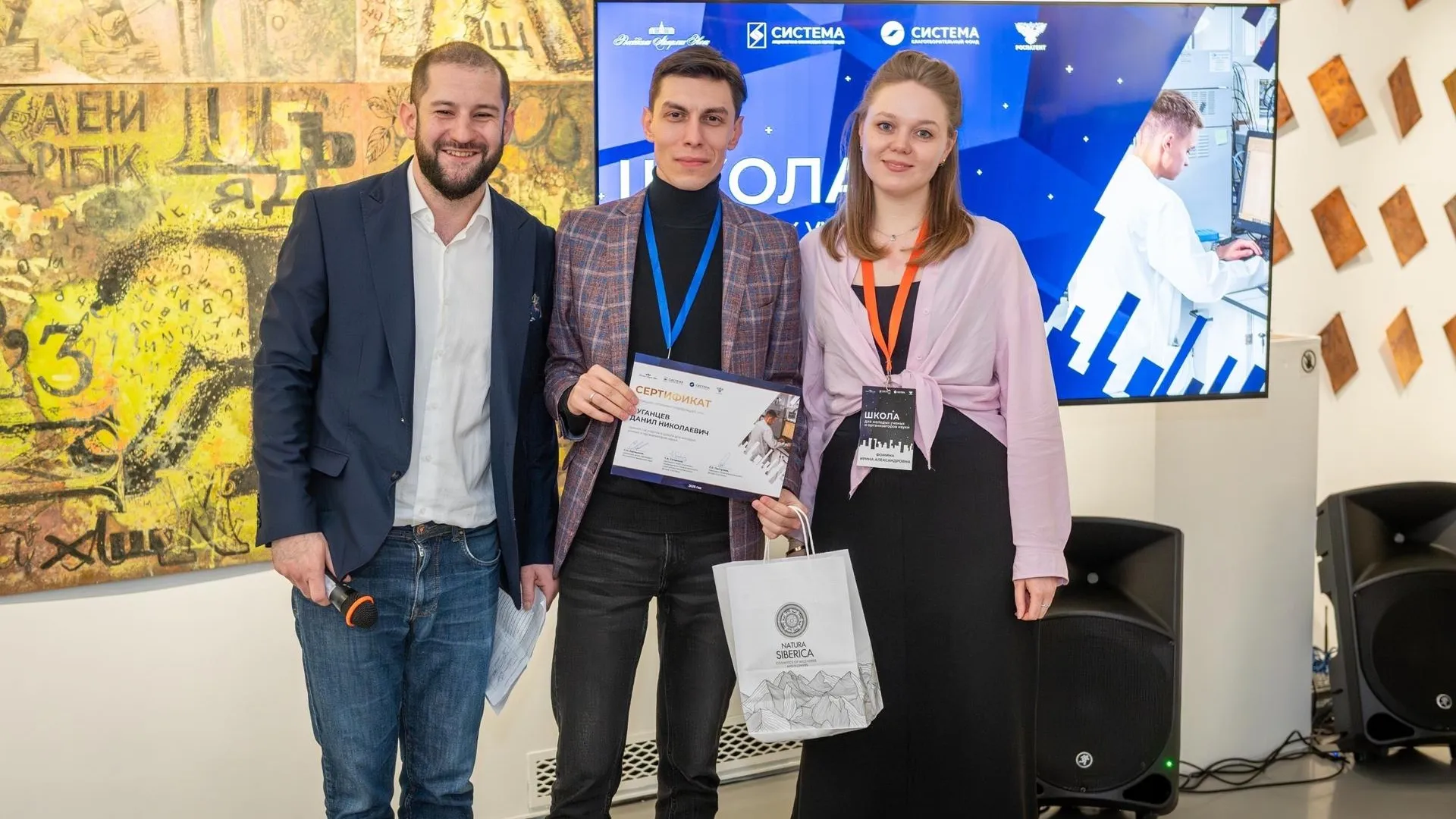 Аспирант из Раменского округа принял участие в школе молодых ученых