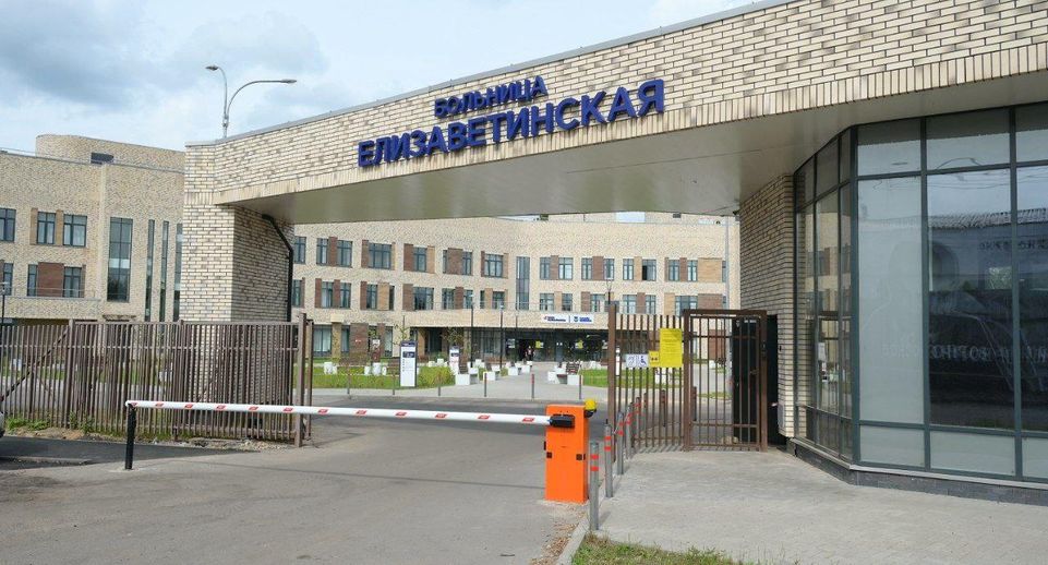 Отделение физиотерапии открылось в Елизаветинской больнице Сергиево-Посада