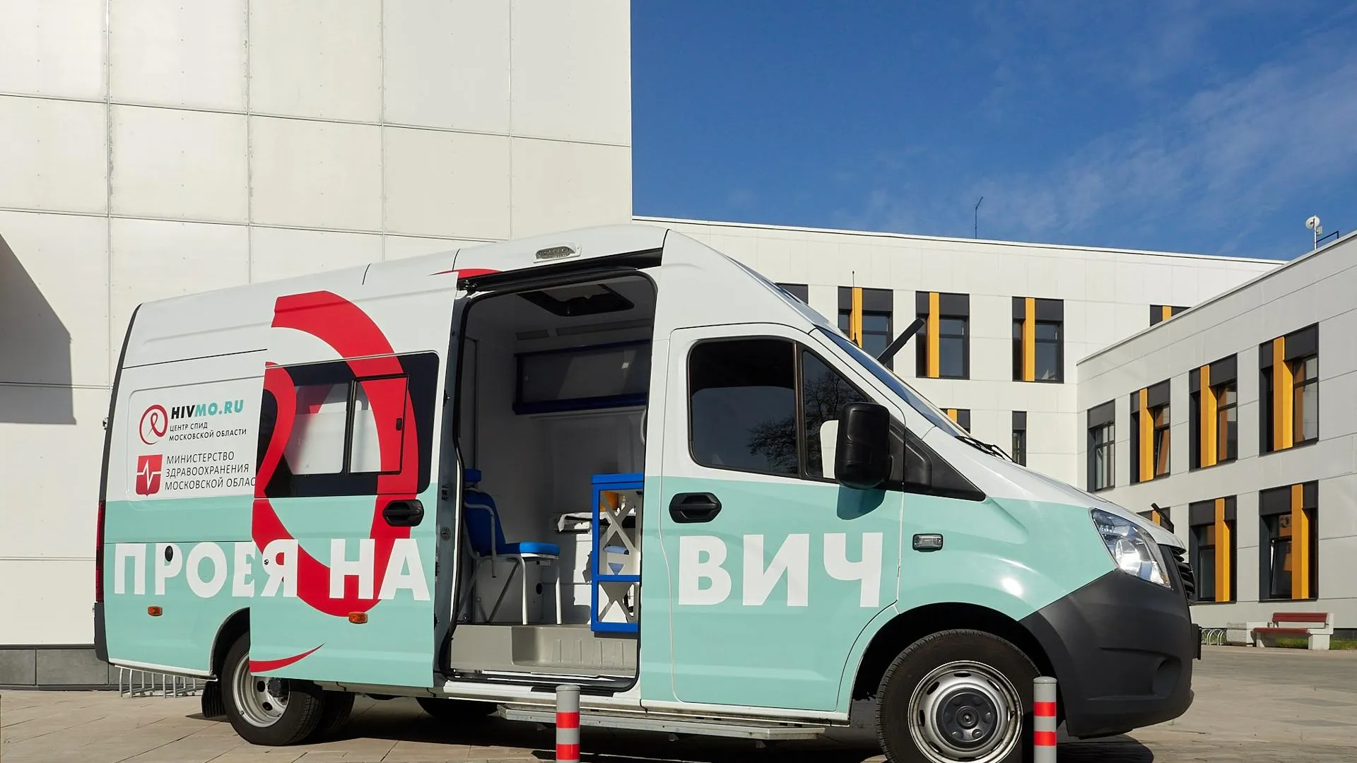 Более 1 млн жителей Подмосковья прошли тестирование на ВИЧ