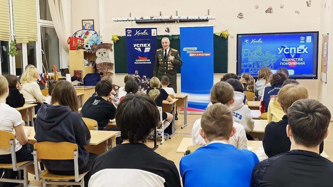 В Химках школьникам рассказали о работе военной контрразведки на открытом уроке