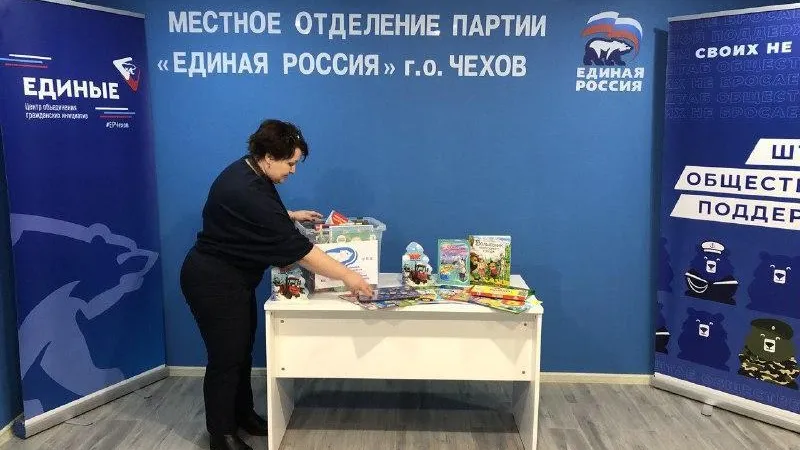 В Чехове принять участие в акции «Коробка храбрости» можно до 5 декабря