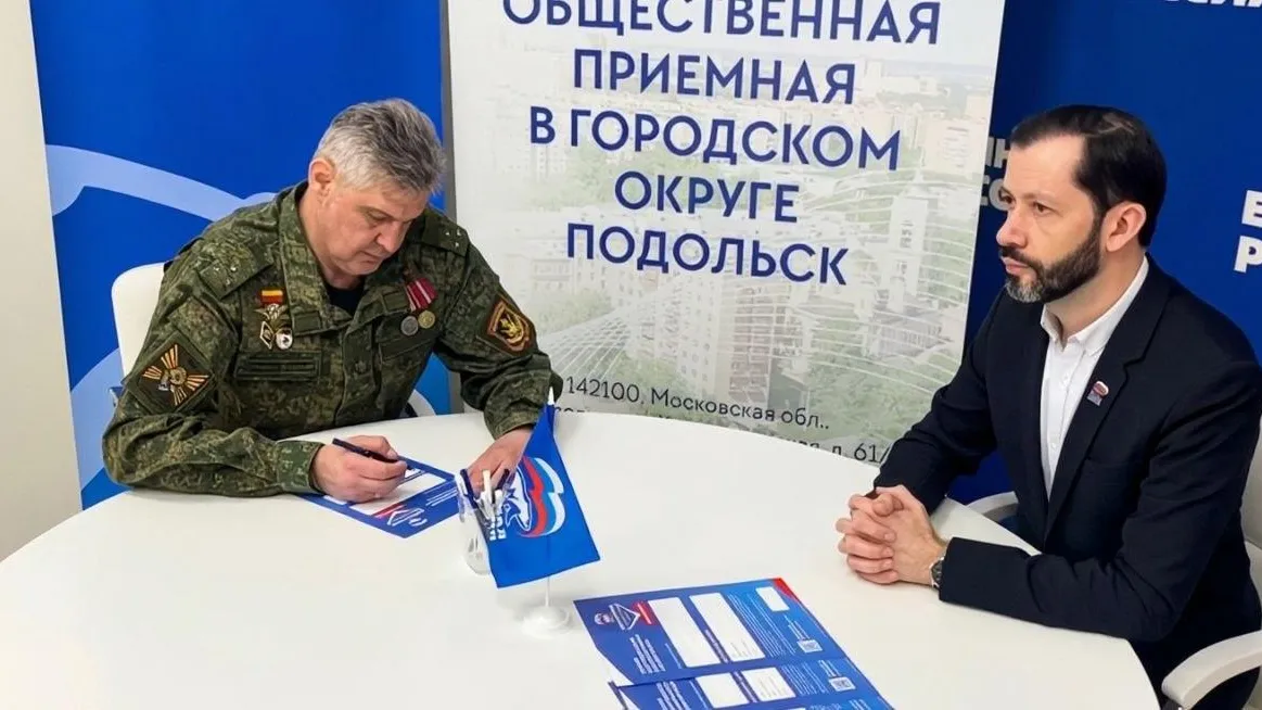 Жители Подольска направили почти 28 тыс предложений в Народную программу