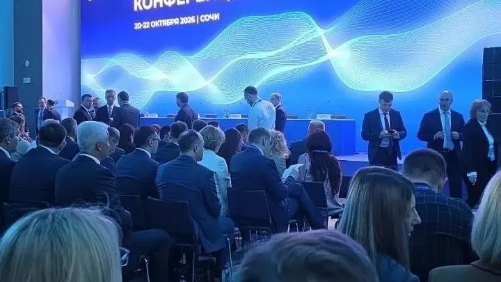 Делегация «Мособлэнерго» приняла участие в тарифной конференции в Сочи