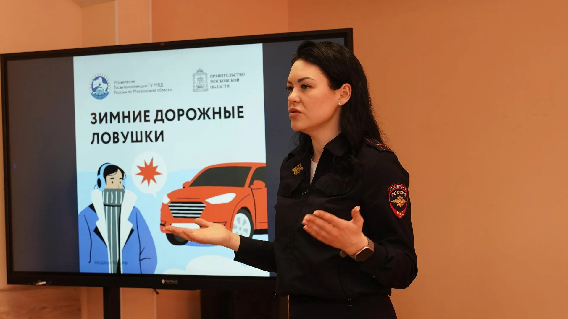 В Реутове для школьников провели урок по правилам дорожного движения