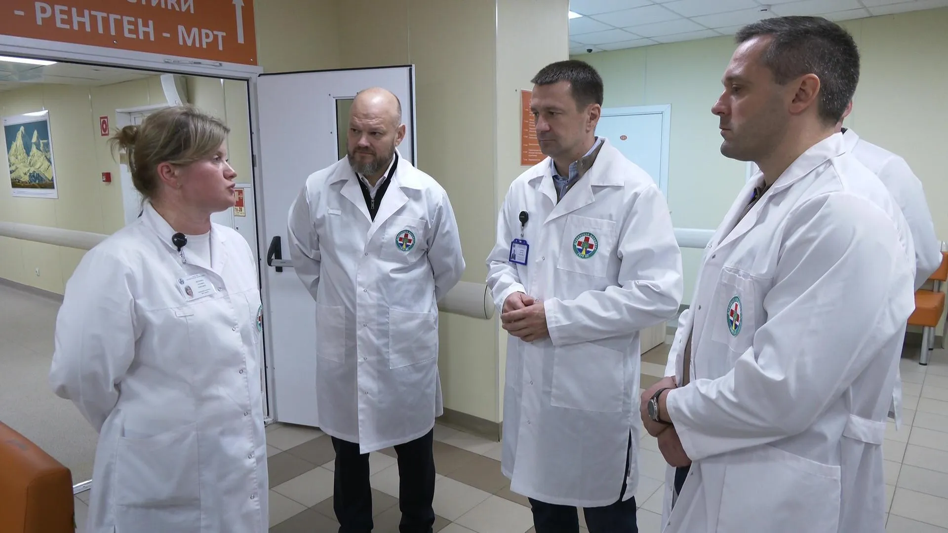 В министр здравоохранения Подмосковья оценил работу больницы в Дубне