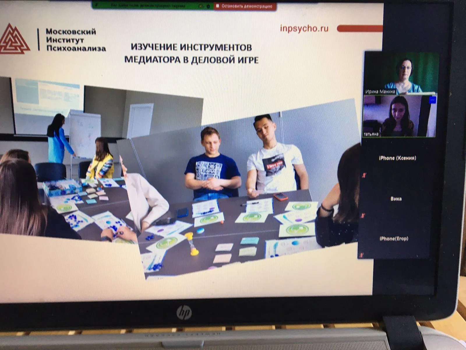 из личного архива Ирины Маниной
