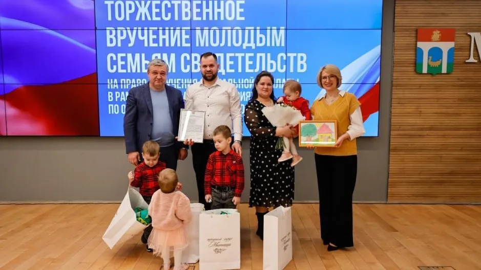 Молодая семья из Мытищ приобрела квартиру в новостройке по жилищной программе