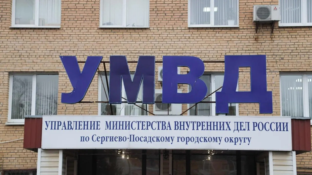 В Сергиевом Посаде полиция привлекла к административной ответственности 35 иностранных граждан
