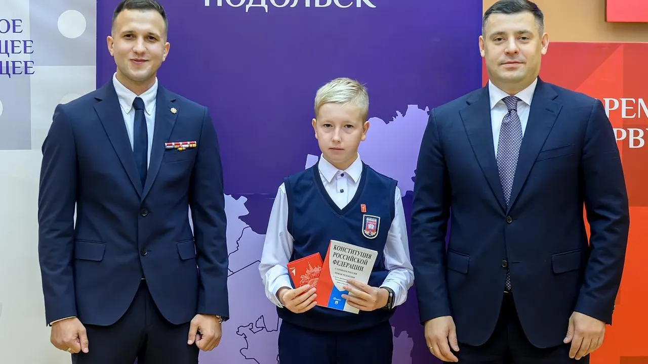 Глава Подольска вручил первые паспорта 18 юным жителям