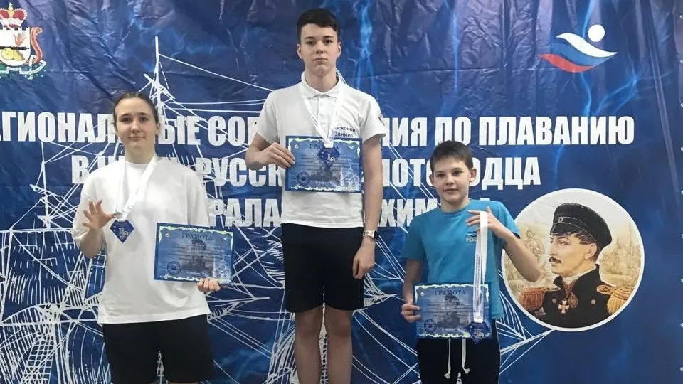 Пловцы Сергиева Посада вошли в число лидеров на соревнованиях в Смоленске