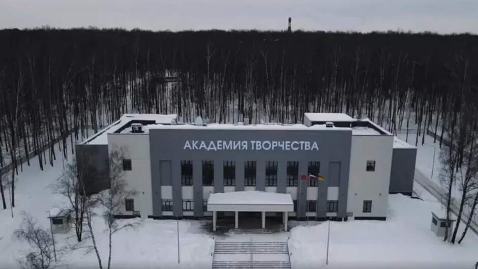 В Богородском округе открыли Академию творчества после капремонта