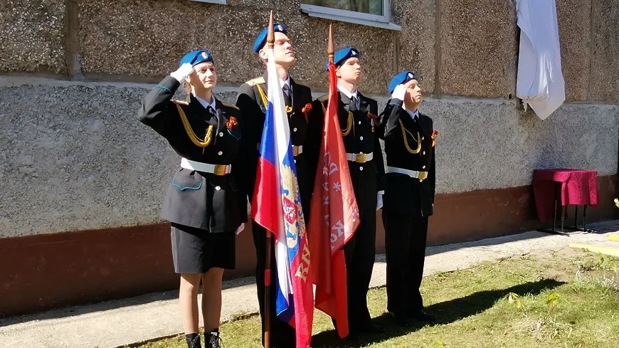 В школе Королева открыли мемориальную доску выпускникам, погибшим в ВОВ