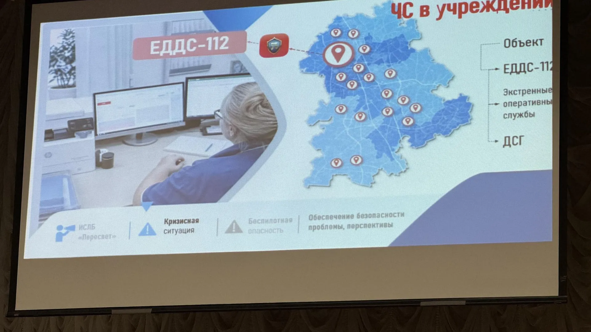В Можайске школа «Гармония» провела антитеррористическую тренировку