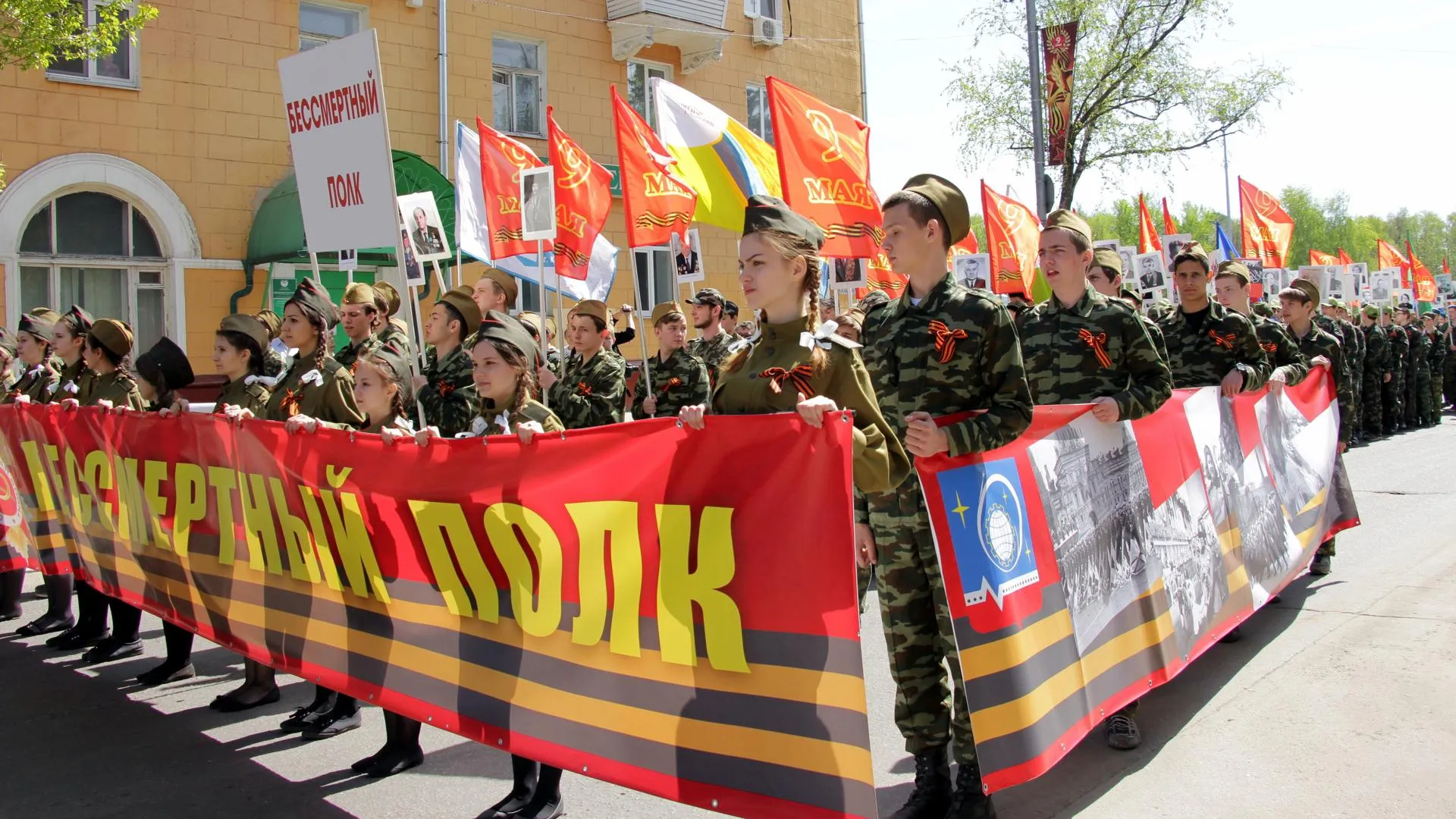 Школьник в Королеве пожаловался на принуждение к участию в акции «Бессмертный полк»