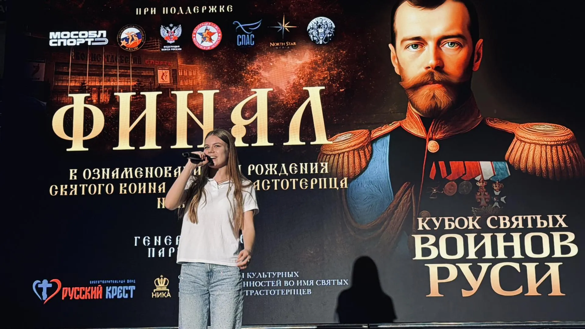 Ольга Стаферова