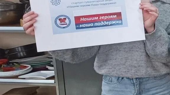 Студенты и преподаватели колледжа «Энергия» в Реутове собирают помощь для военных