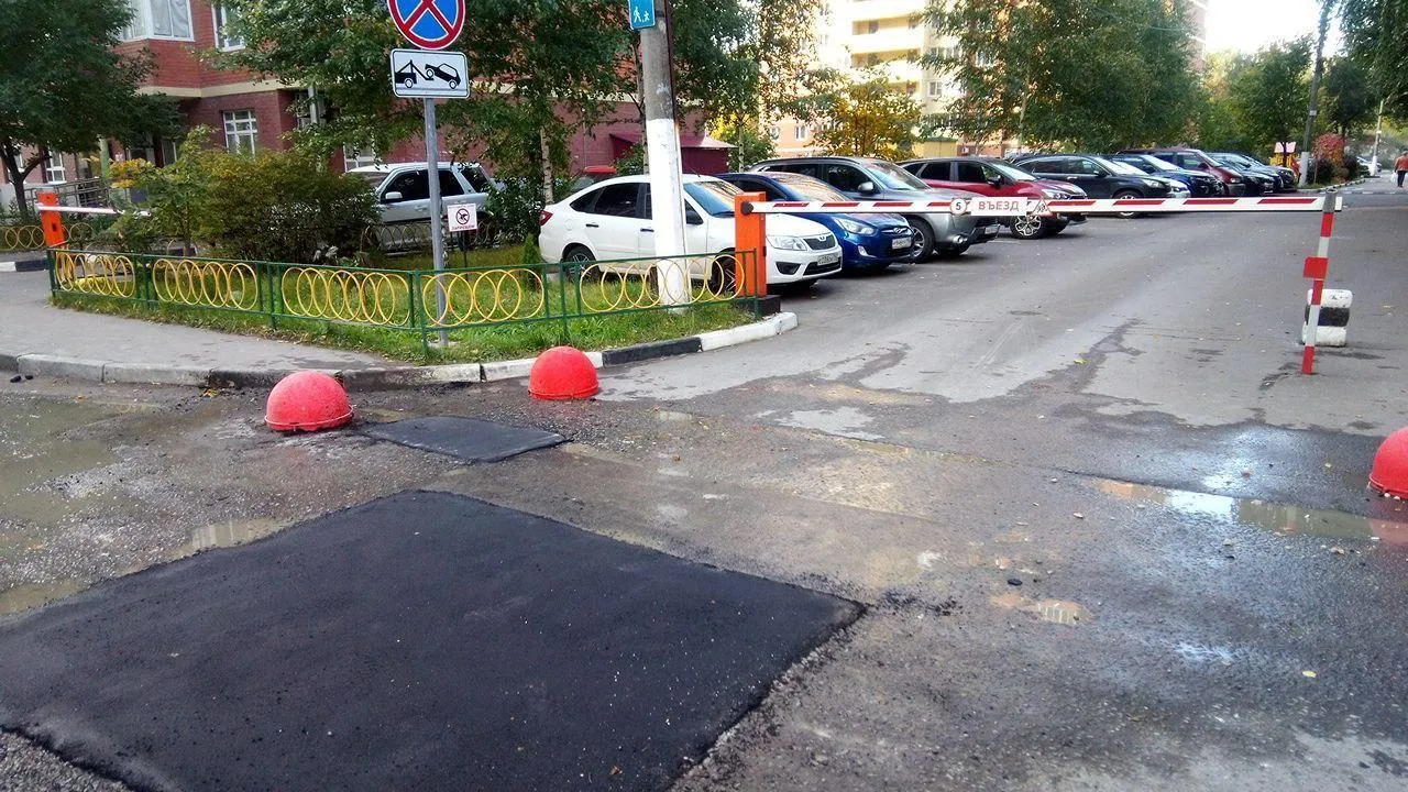 Ямы заделали в одном из дворов в микрорайоне Гагарина Балашихи по просьбе жителя