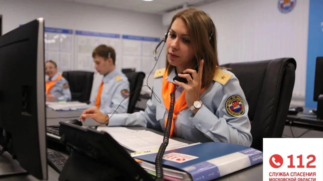 Жителям Подмосковья напомнили порядок действий при случайном наборе номера «112»