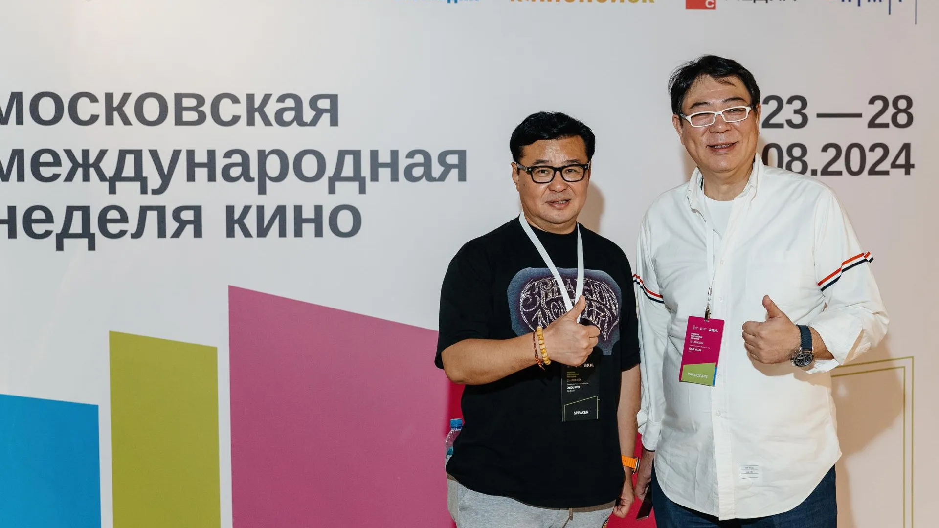 Власти Москвы заключили международные соглашения о сотрудничестве в сфере кино