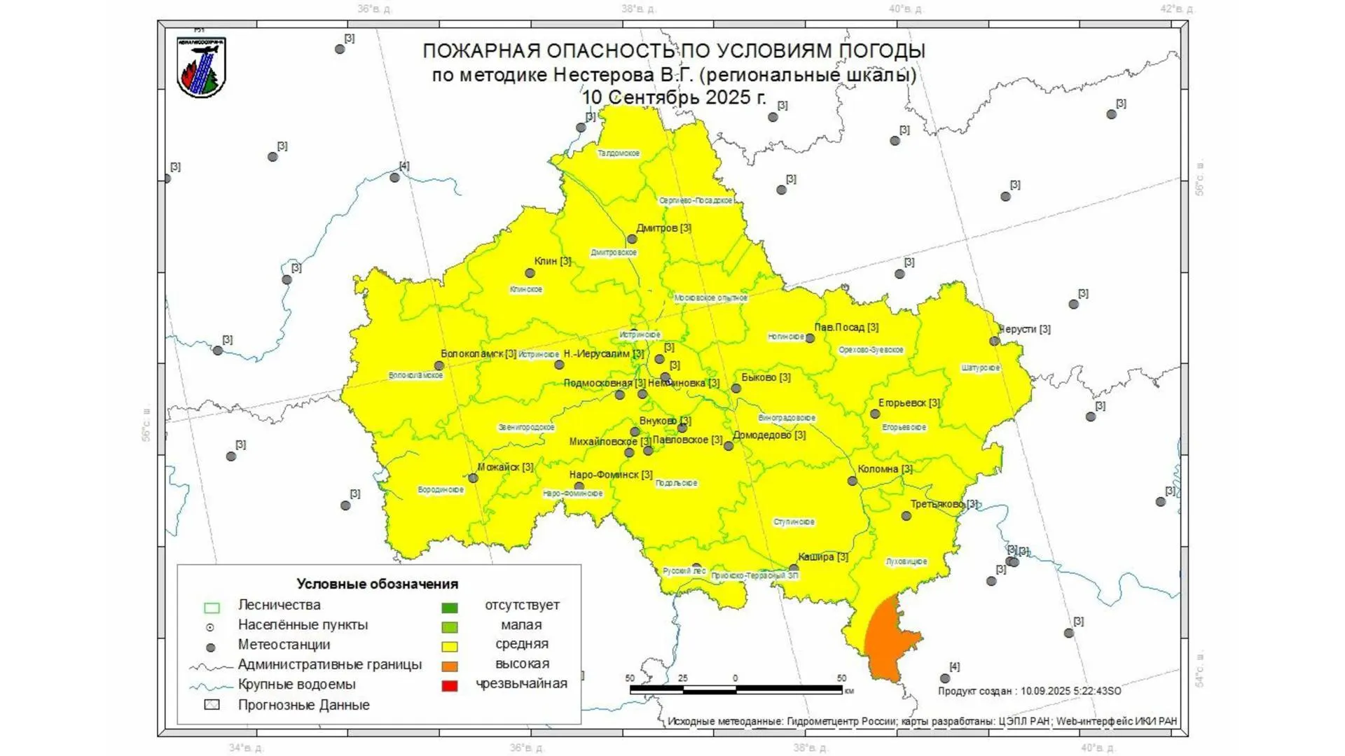 Жителям Подмосковья рассказали о лесопожарной обстановке в регионе на 10–12 сентября