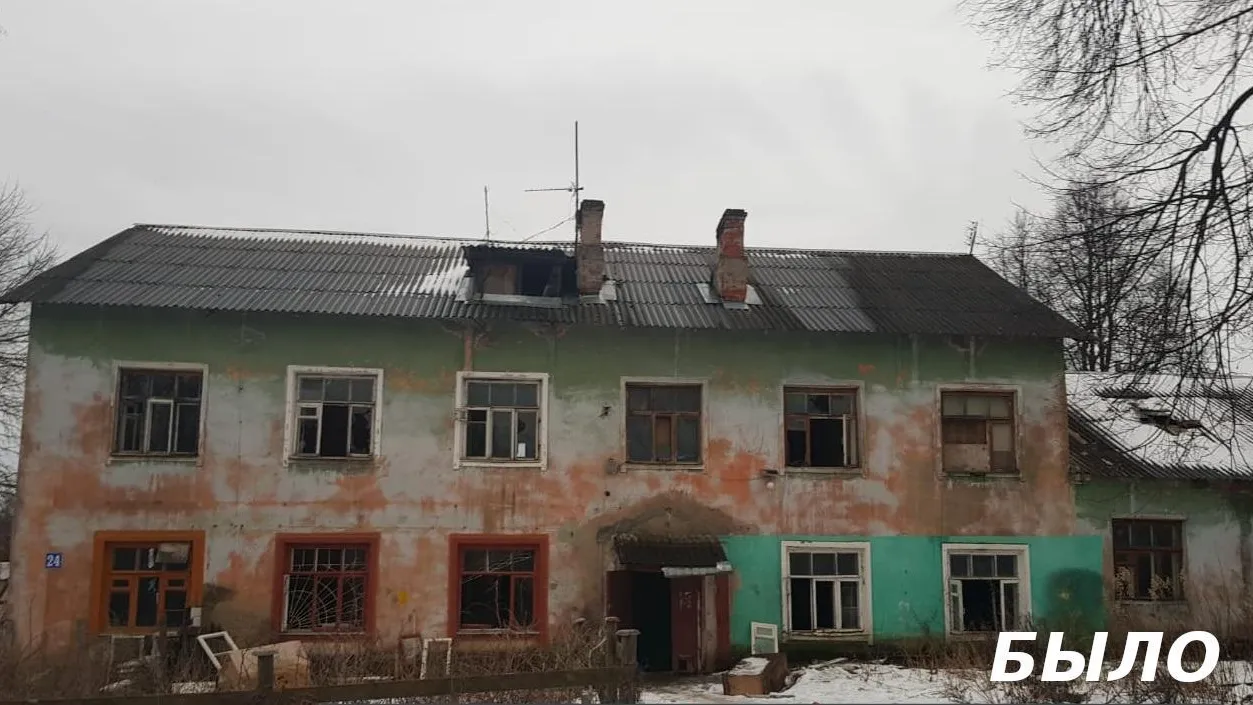 В округе Чехов снесли аварийный жилой дом