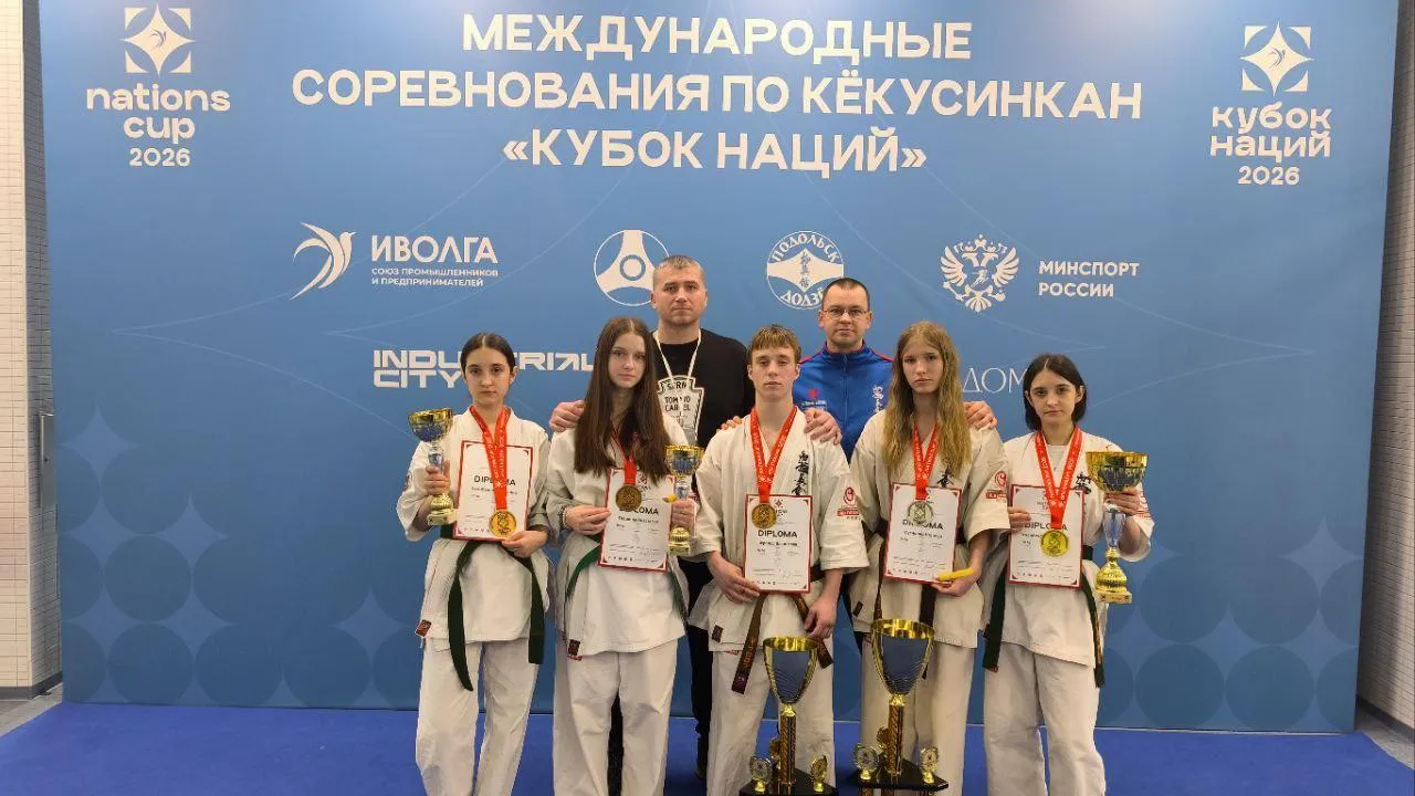 Спортсмены из Королева выиграли семь медалей на Кубке наций