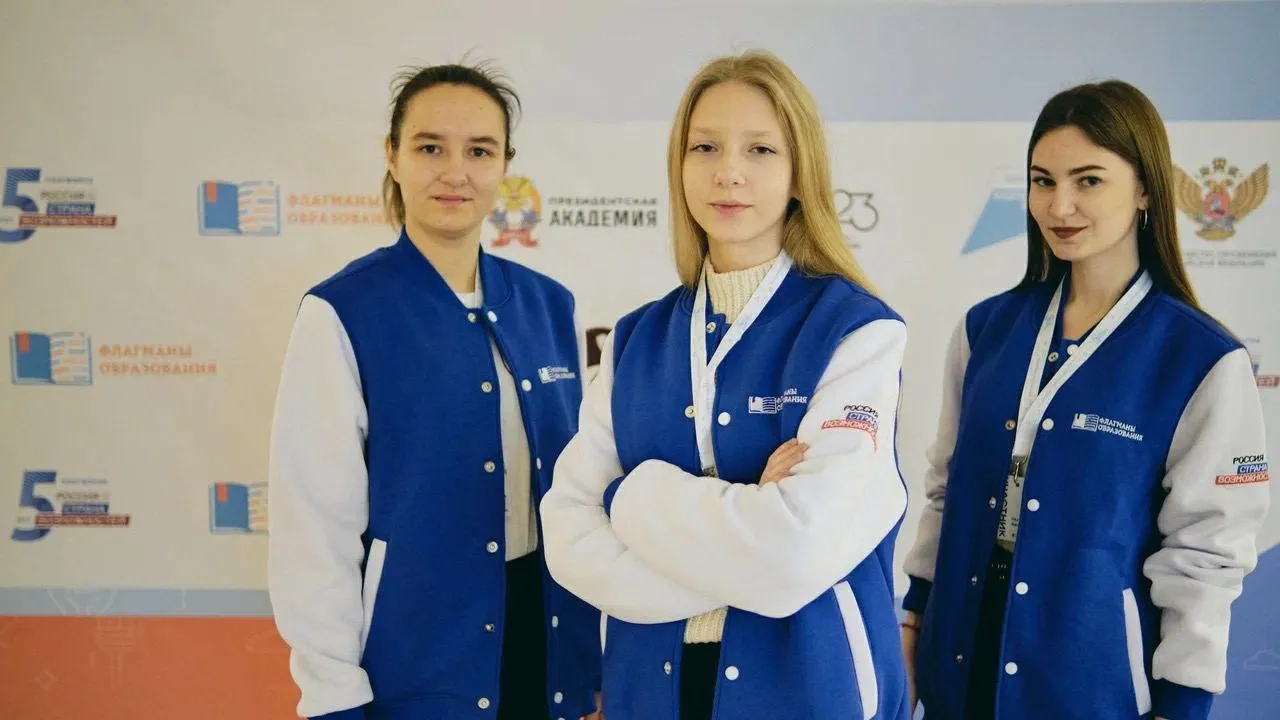 Студенты университетов Подмосковья участвуют в конкурсе «Флагманы образования»