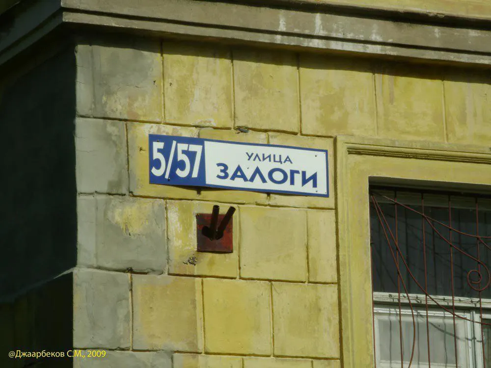 скриншот