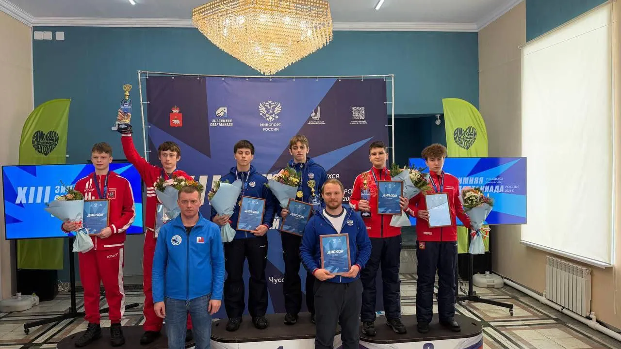 Саночники из Подмосковья взяли бронзу Спартакиады в Чусовом