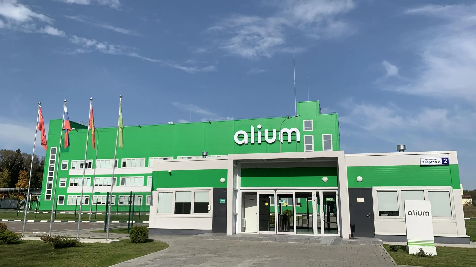 Лекарства против коронавируса из Подмосковья будут доставлять в регионы РФ быстрее