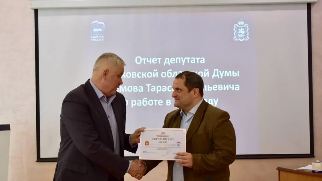 Сертификат на 500 тыс руб вручили Балашихинскому техникуму