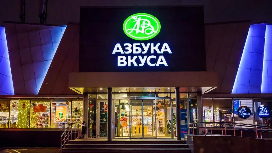 Стало известно, чем грозит слияние «Азбуки Вкуса» с «Магнитом»