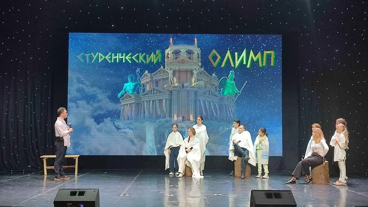 Концерты и дискотеки пройдут в учреждениях культуры Подмосковья в День студента