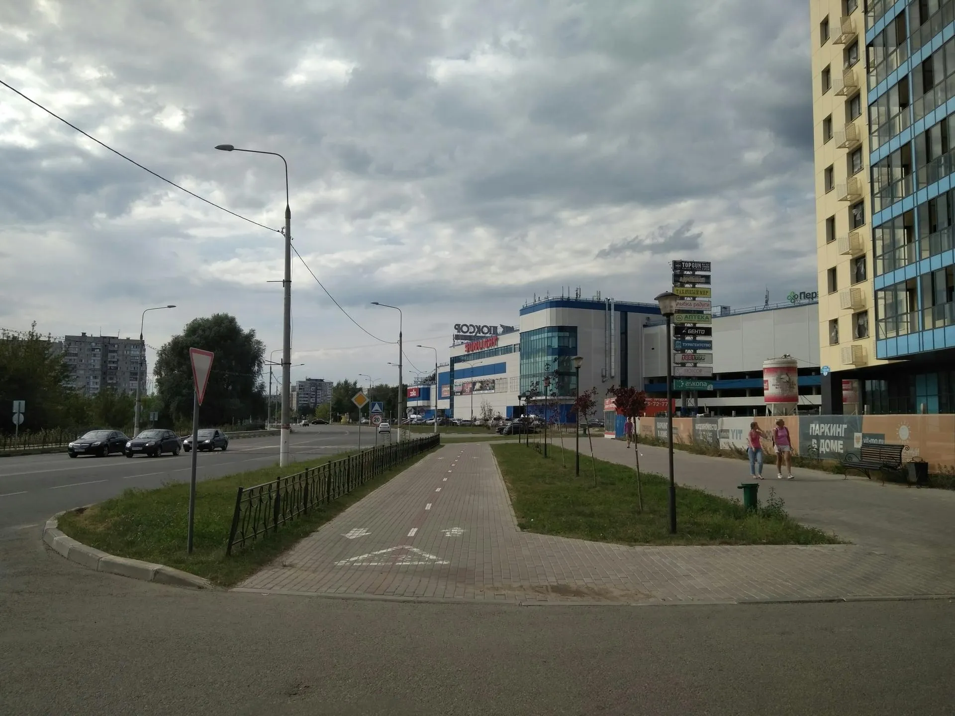 из личного архива Светланы