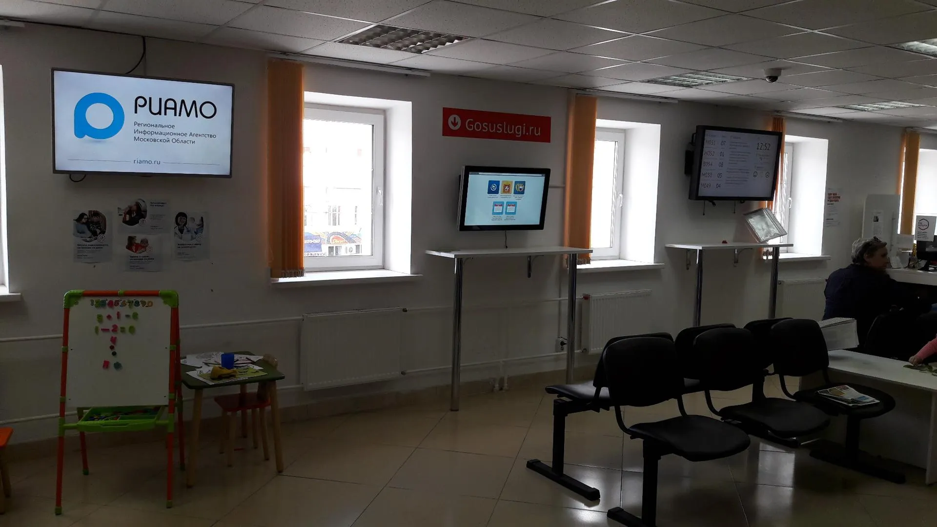 МФЦ Люберец будут работать во второй половине дня 15 сентября