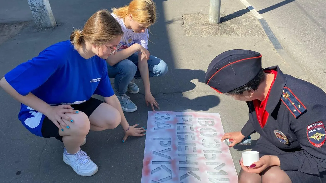 В Щелкове на асфальт нанесли граффити с напоминанием о соблюдении ПДД
