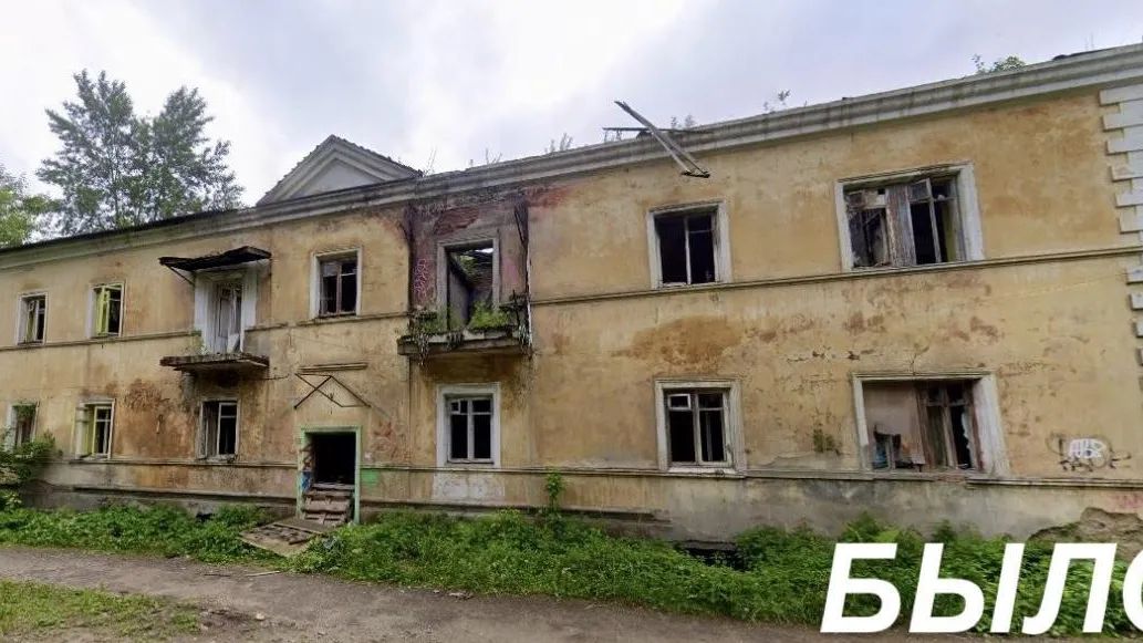 В Балашихе снесли находящийся в аварийном состоянии многоквартирный дом