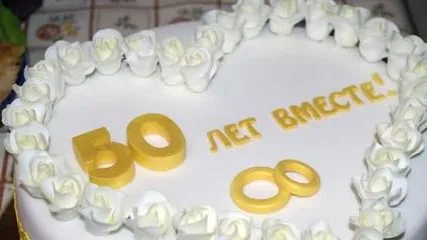 Более 450 семейных пар из Балашихи получили выплату к юбилею совместной жизни