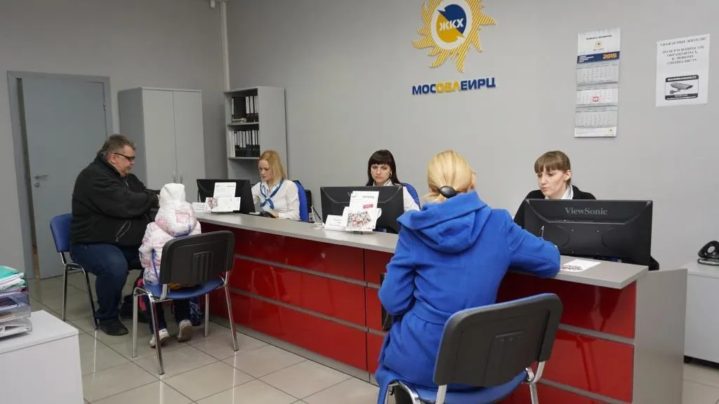 Жителям Реутова пояснили ситуацию с оплатой добровольного страхования по единой платежке