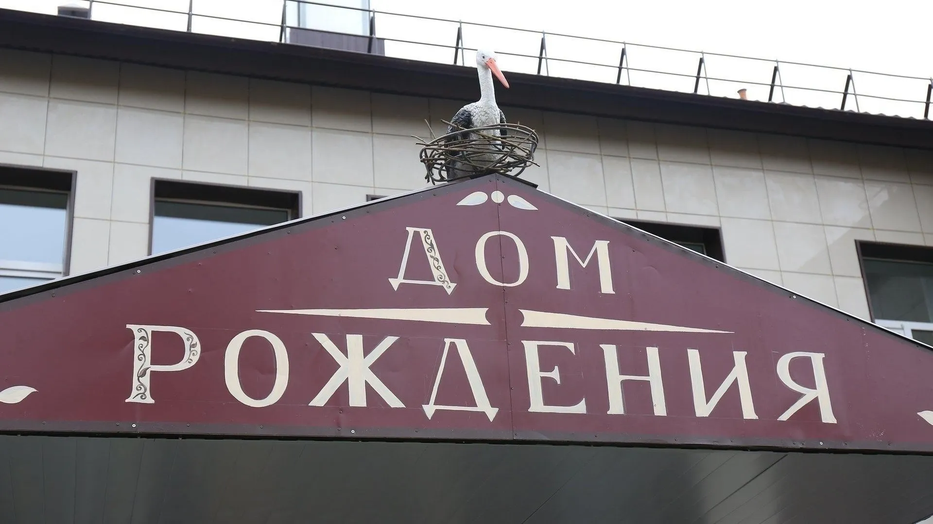 В Долгопрудном 12 марта пройдет фестиваль для будущих мам