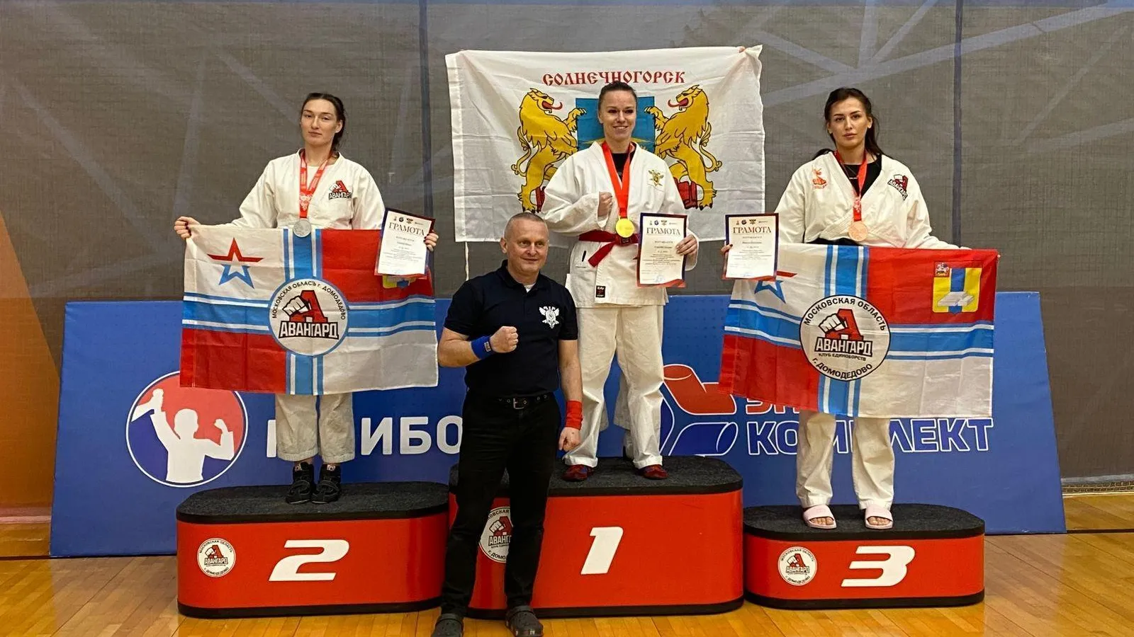 21 медаль завоевали спортсмены Солнечногорска на этапе Кубка «Будущий рукопашник»